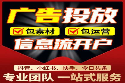 百度竞价代运营公司助力企业打造全网营销矩阵
