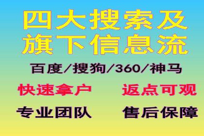 渠道开户返点常见问题解答