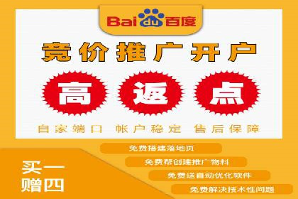 百度信息流广告如何助力企业增长