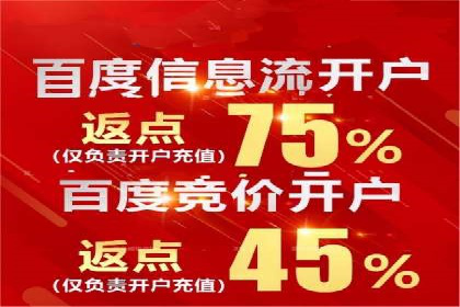 头条信息流广告案例：如何成功吸引用户眼球