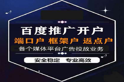 成功案例：SEM竞价培训助力企业快速增长