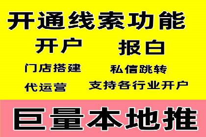 SEM代运营服务公司案例：精准定位客户群体